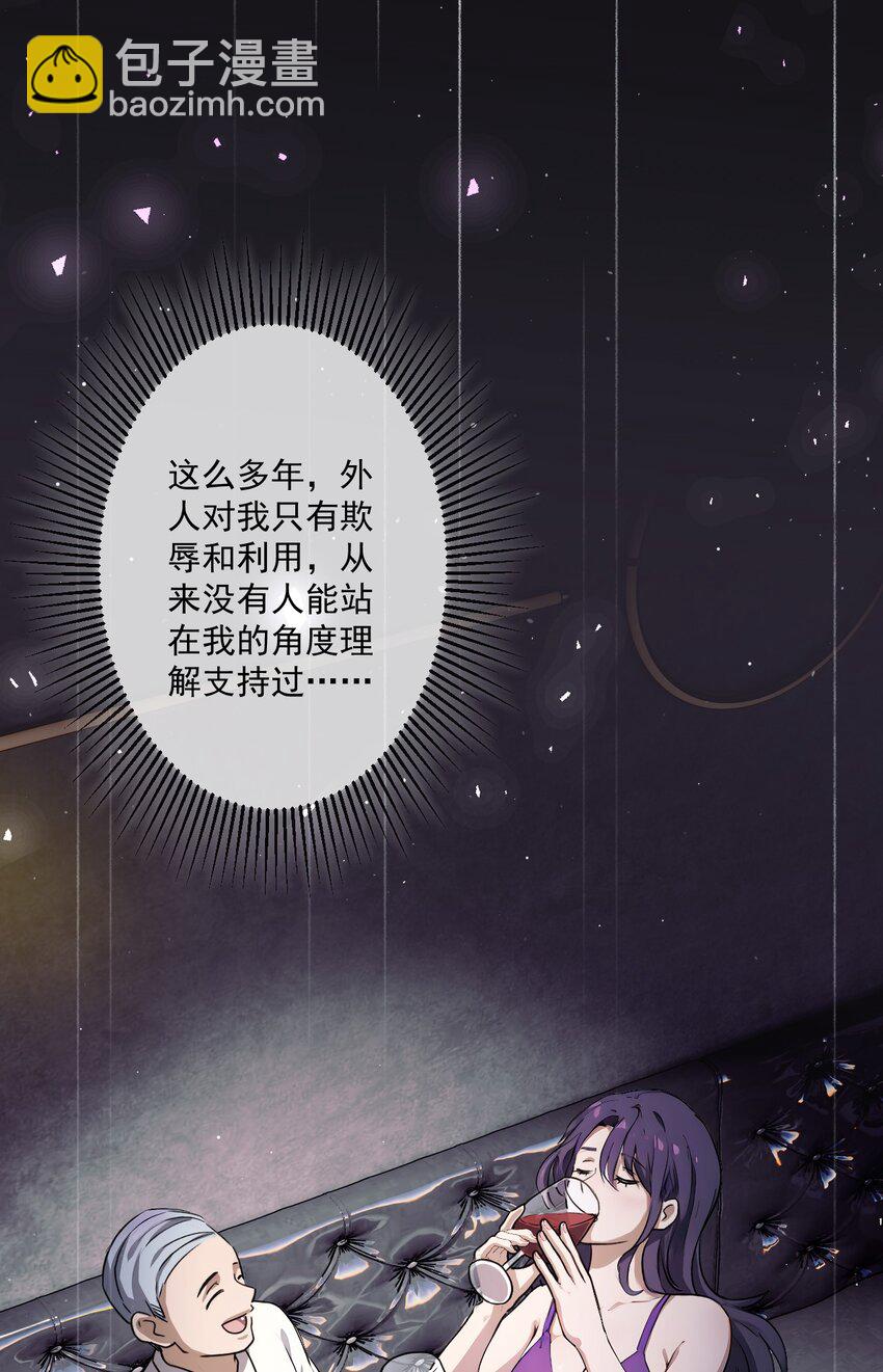 25 第25话-第26话