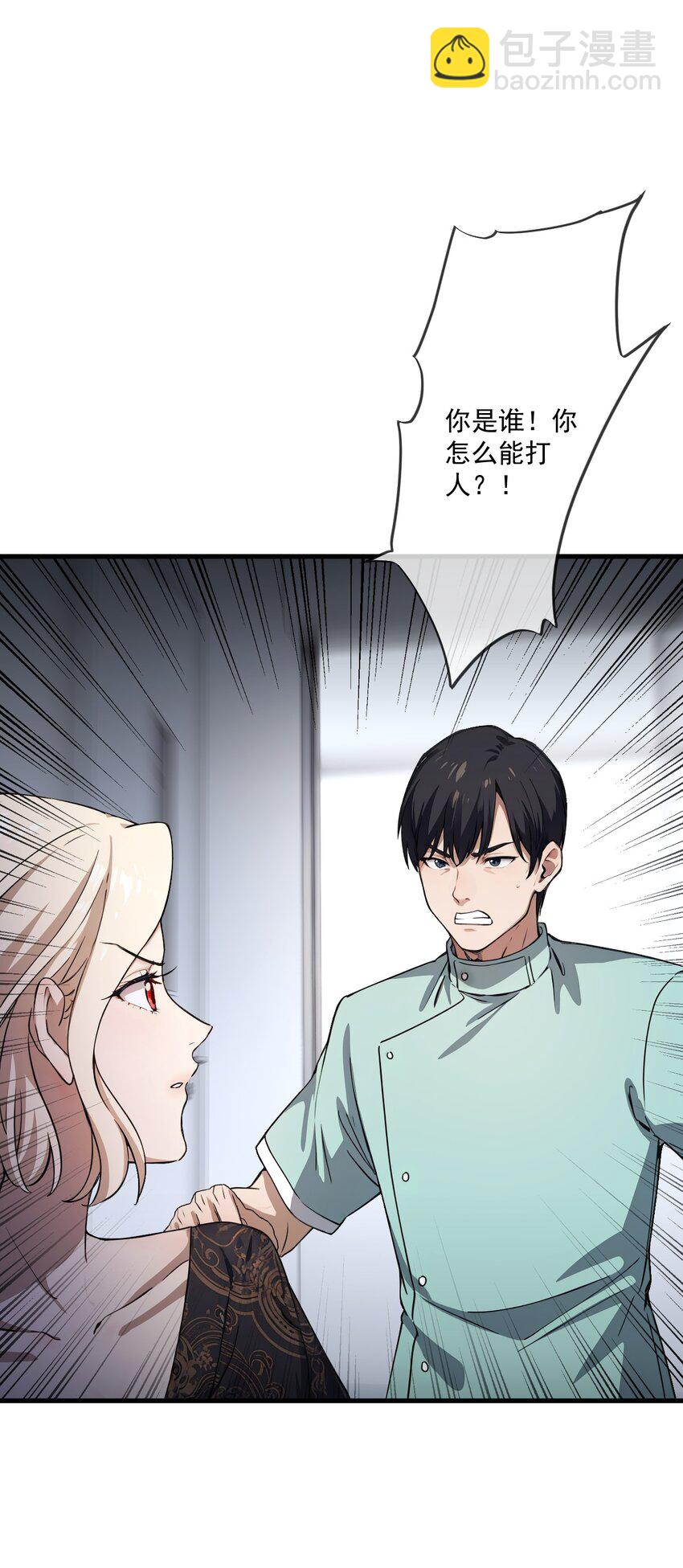 25 第25话-第26话