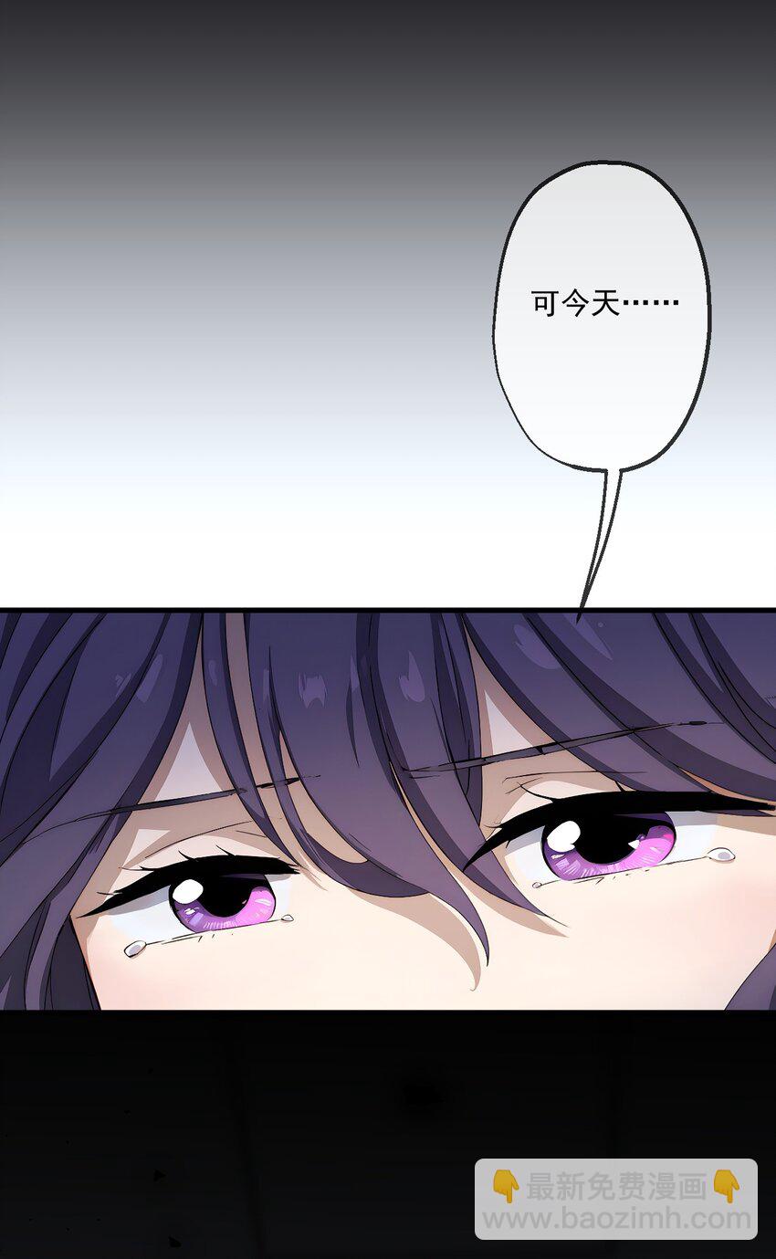 25 第25话-第26话