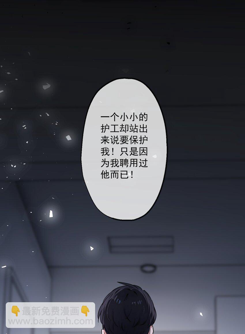 25 第25话-第26话