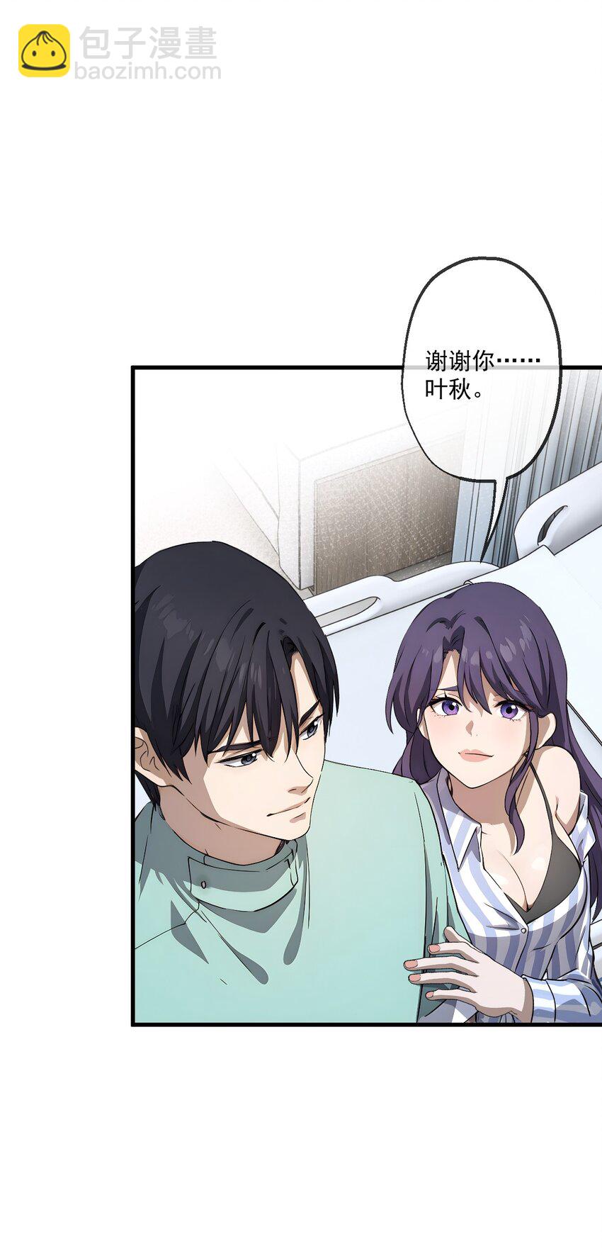 25 第25话-第26话