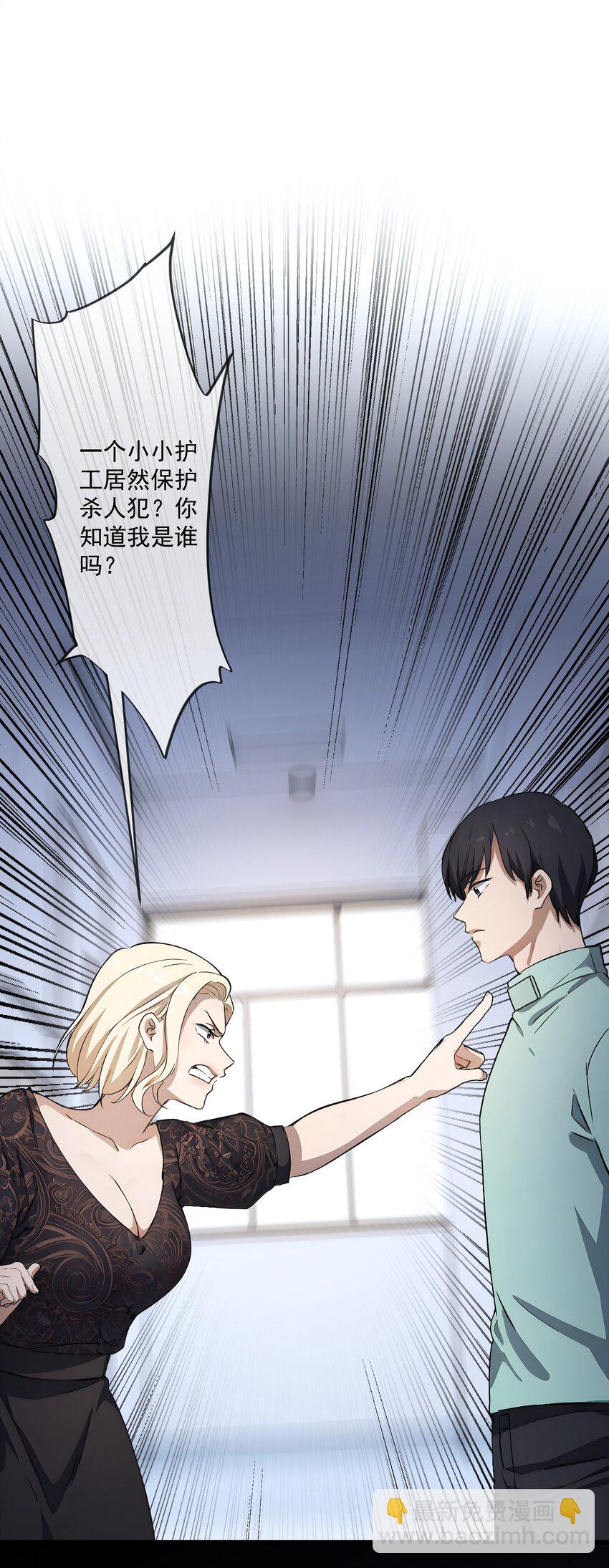 25 第25话-第26话