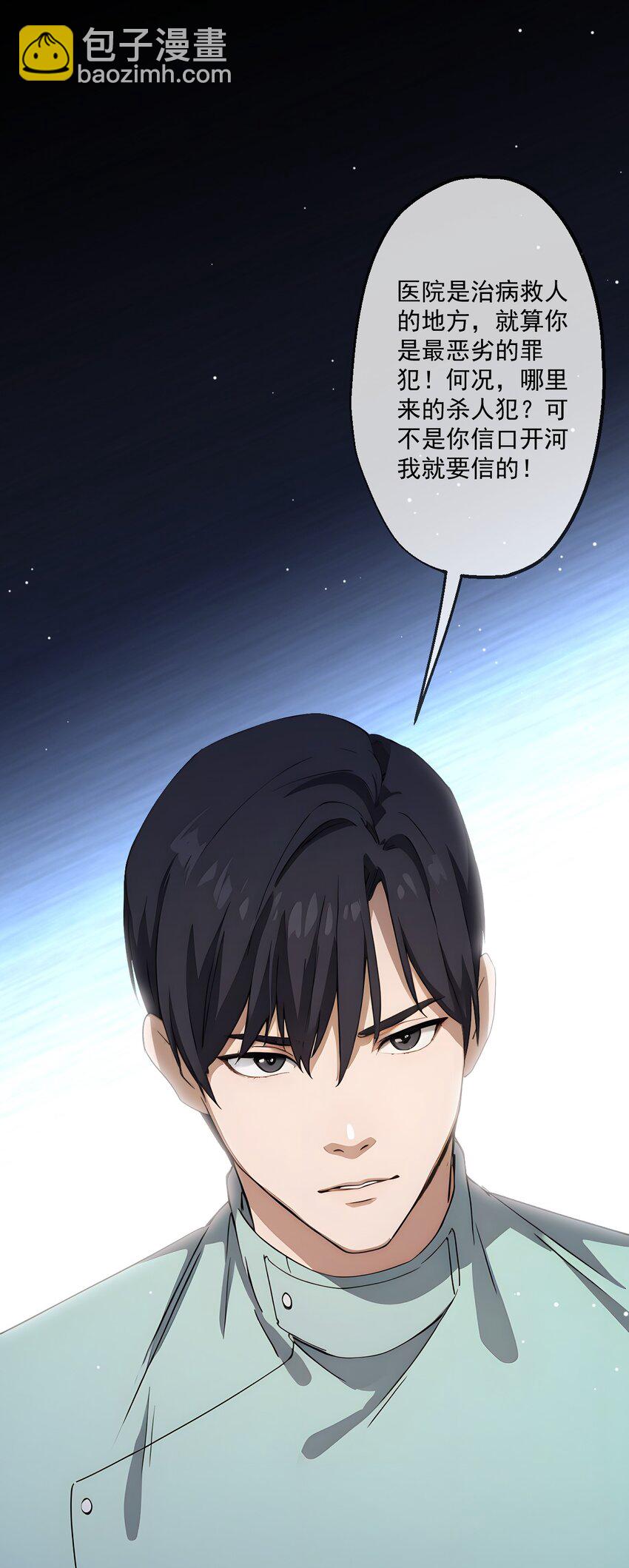 25 第25话-第26话