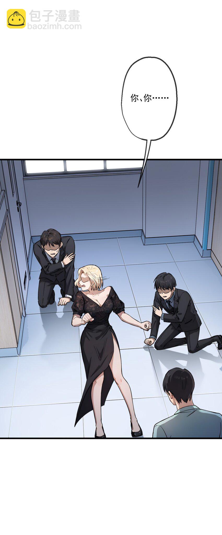 25 第25话-第26话