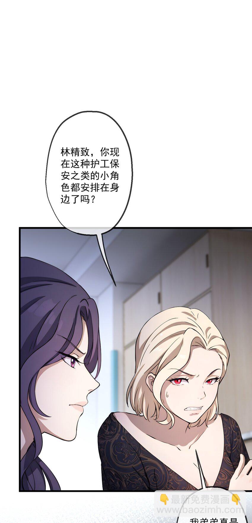 25 第25话-第26话