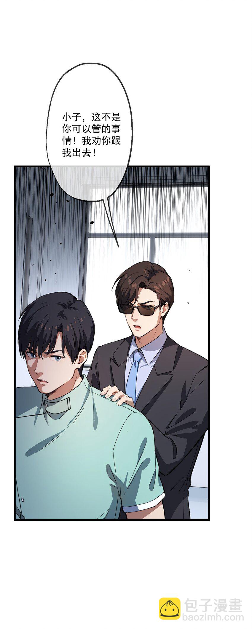 25 第25话-第26话