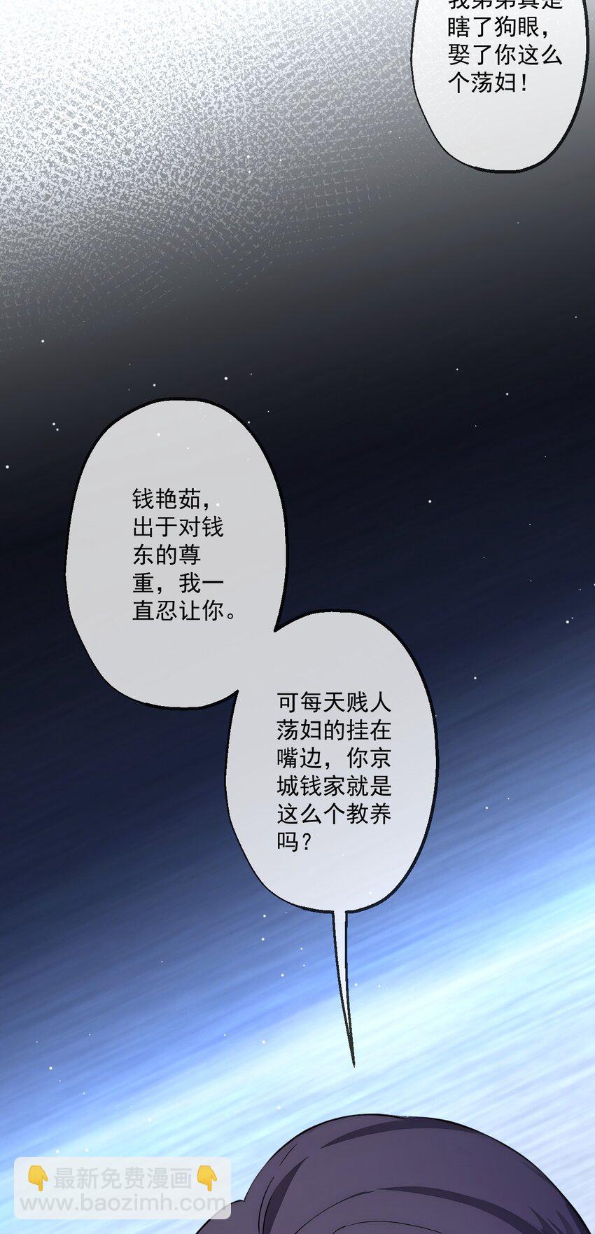 25 第25话-第26话