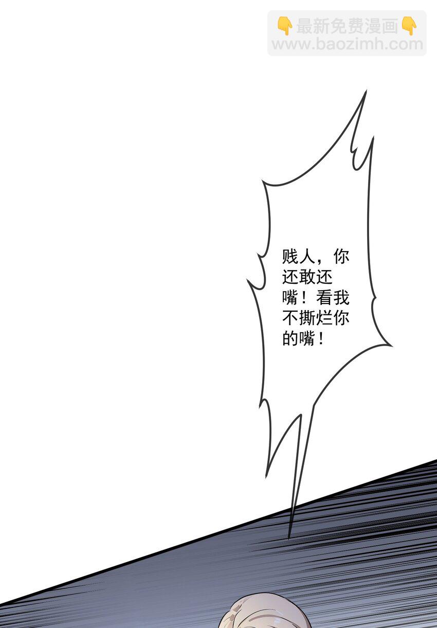 25 第25话-第26话