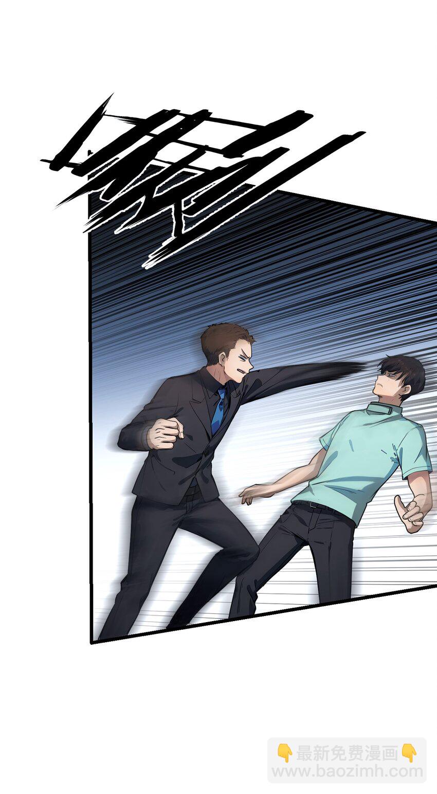 25 第25话-第26话