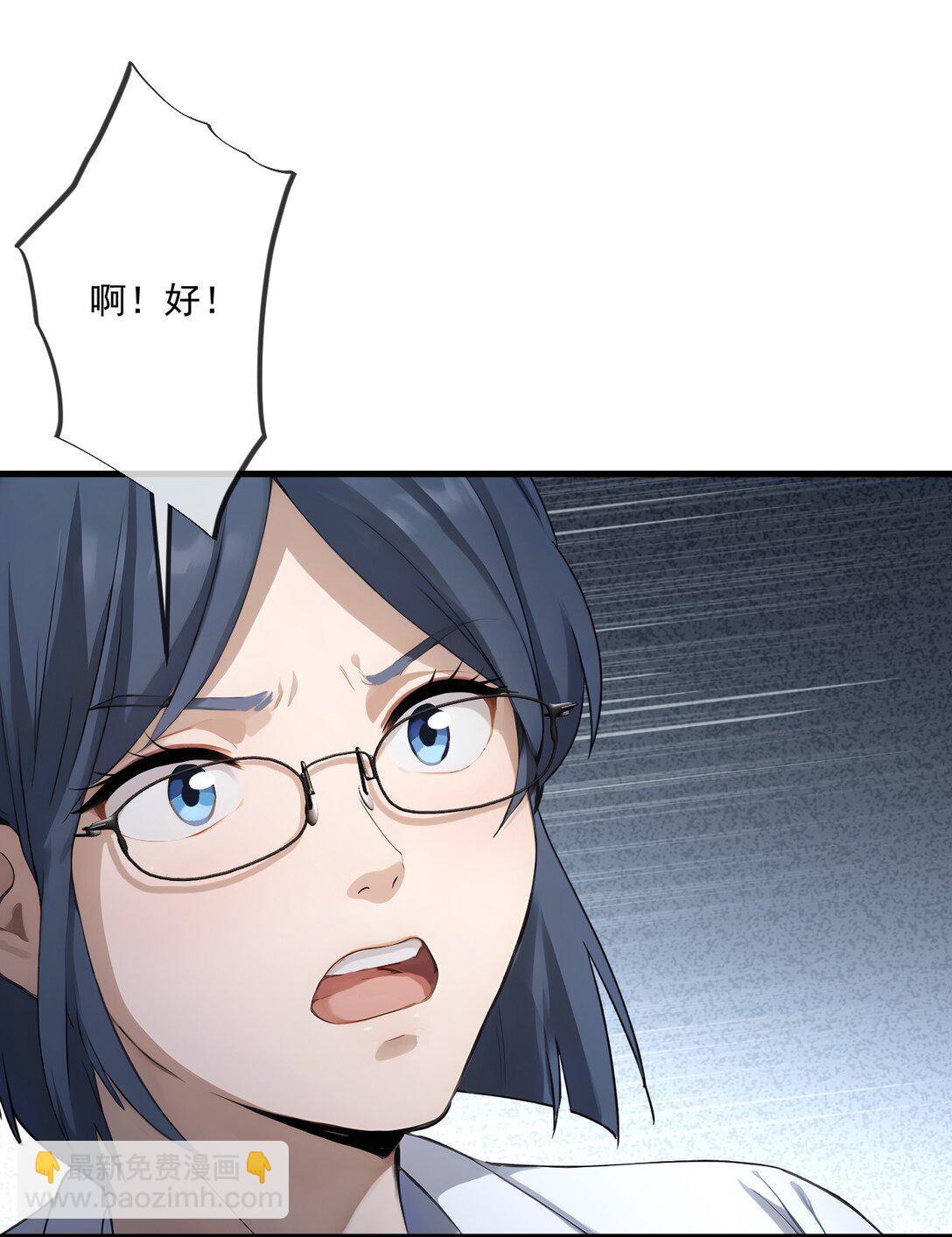 27 第27话-第28话