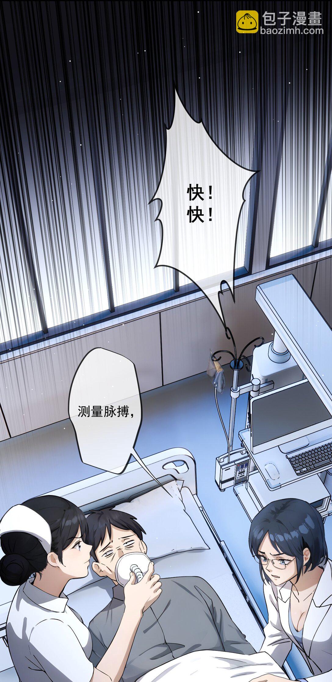 27 第27话-第28话