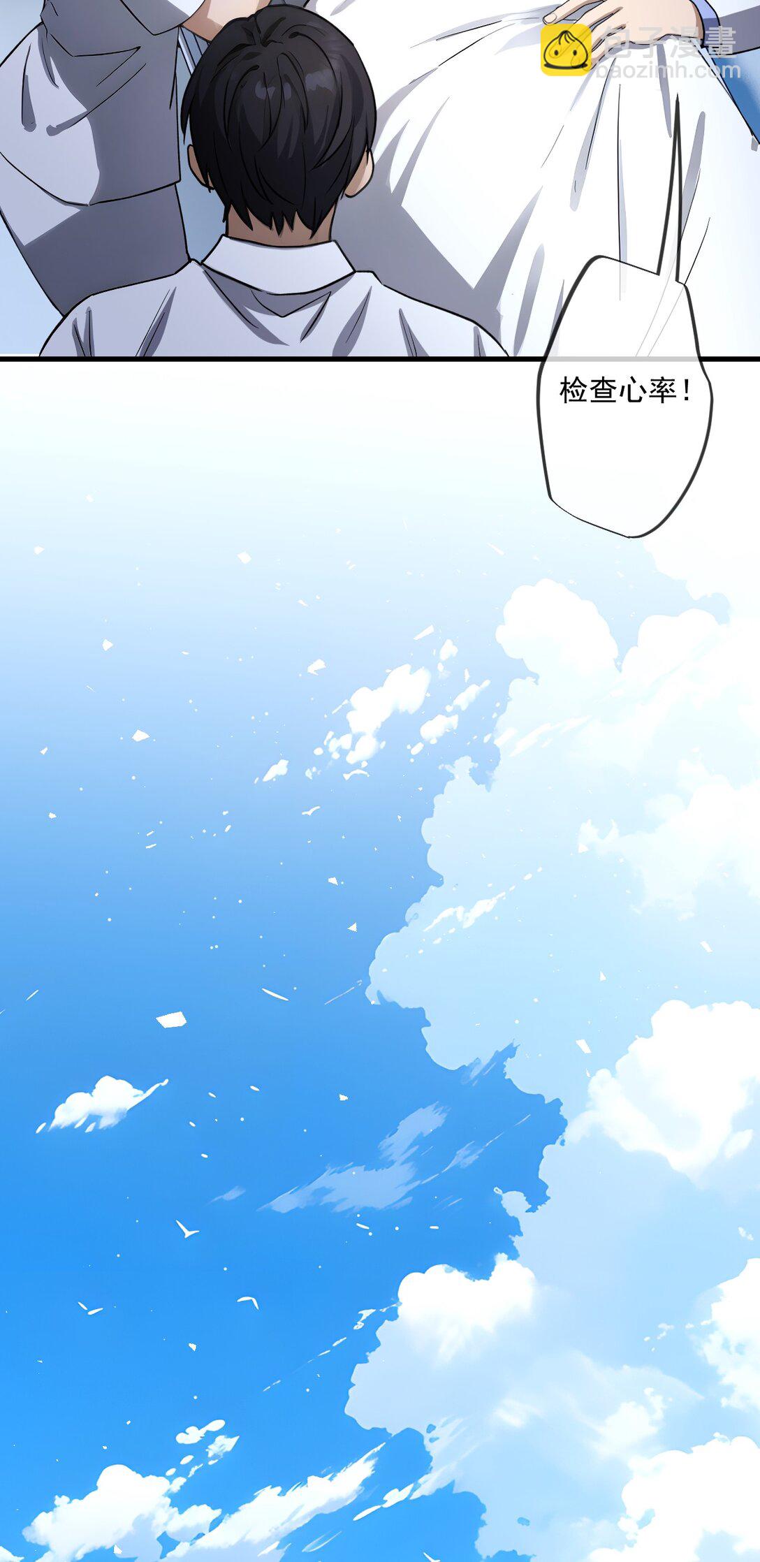 27 第27话-第28话