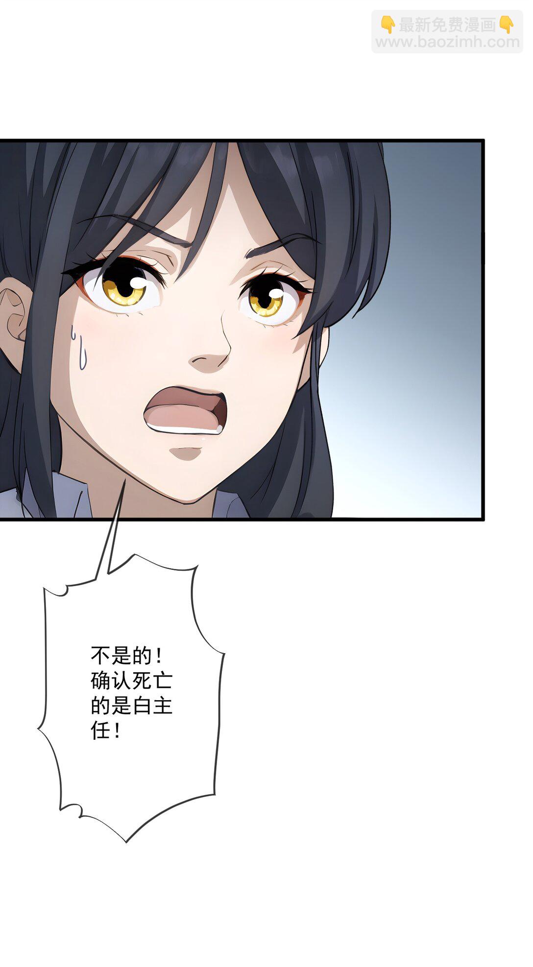 27 第27话-第28话