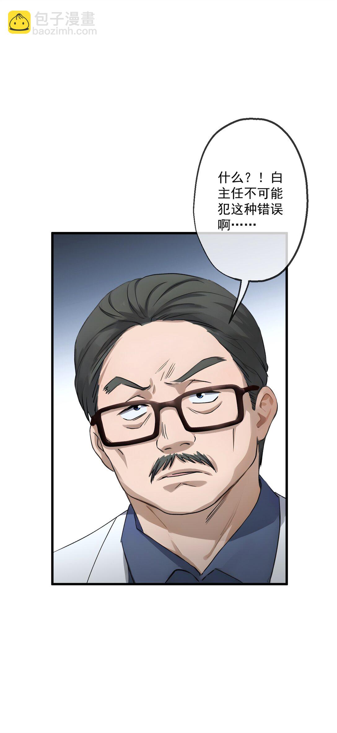 27 第27话-第28话