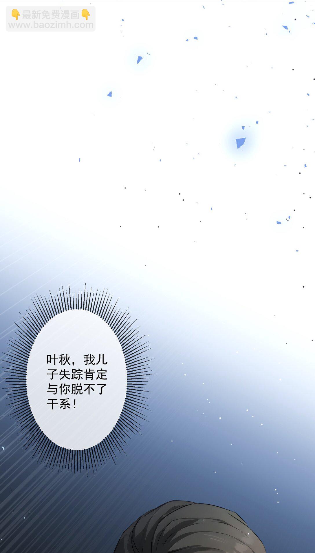 27 第27话-第28话