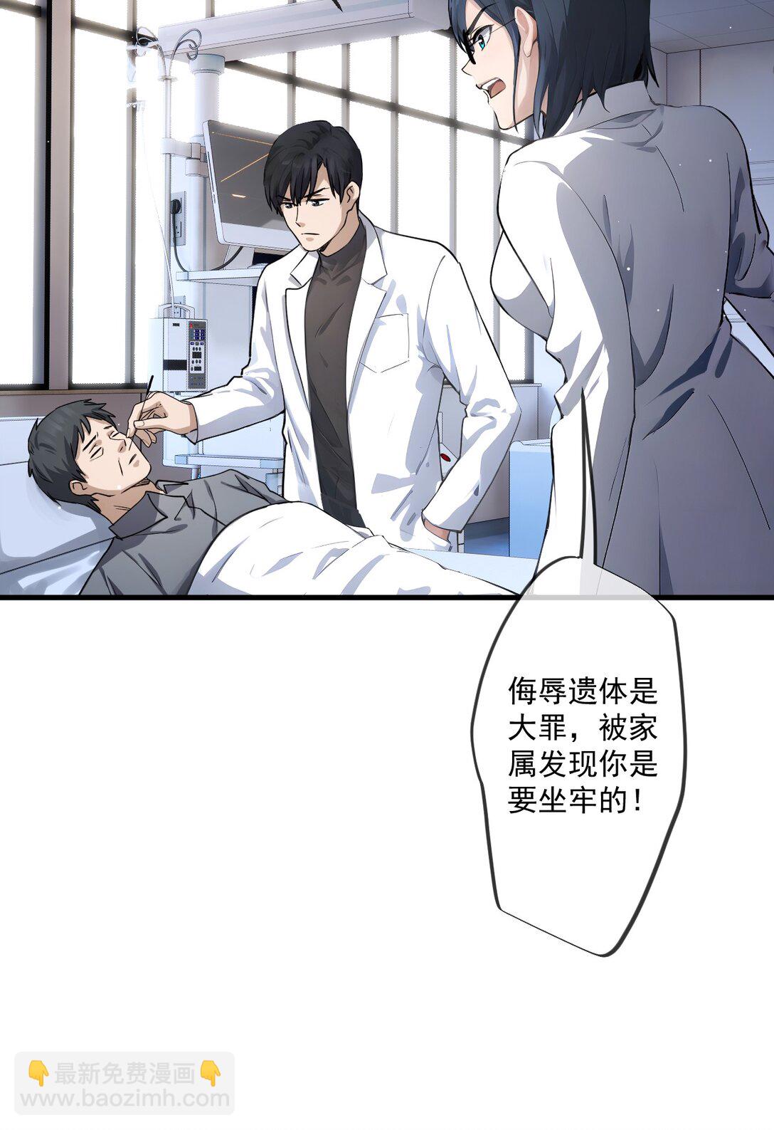 27 第27话-第28话