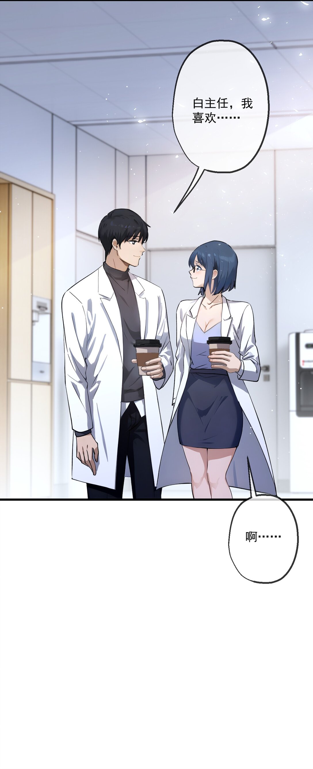 27 第27话-第28话