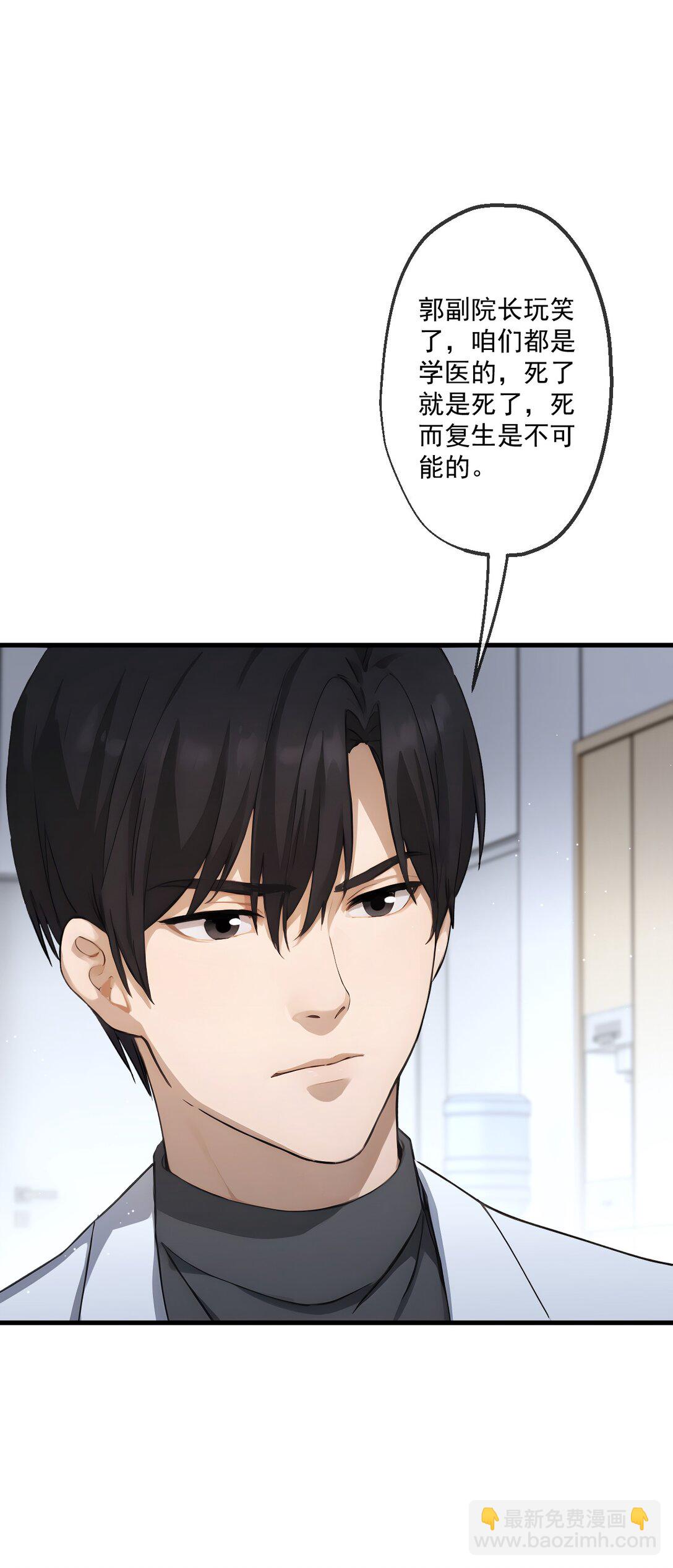 27 第27话-第28话