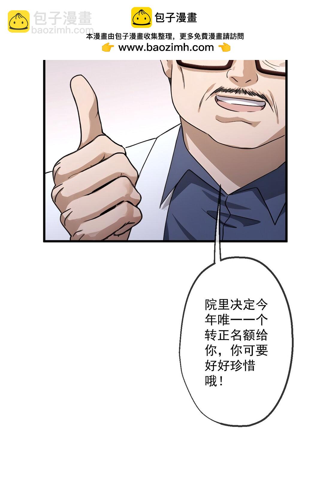 27 第27话-第28话