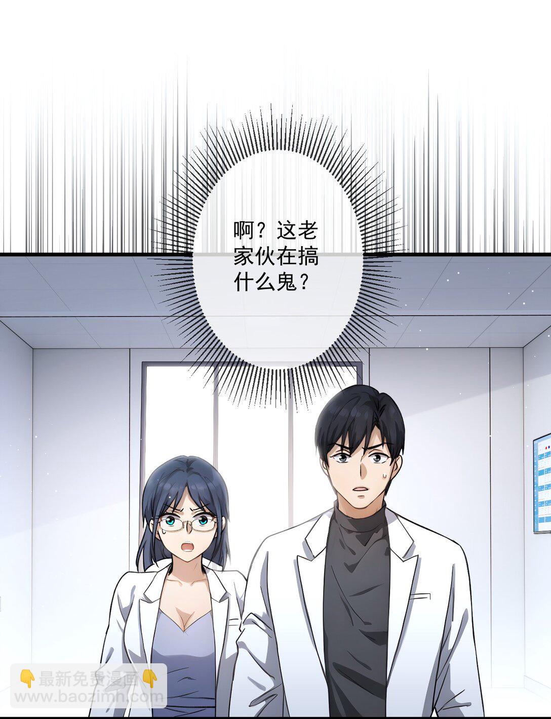 27 第27话-第28话