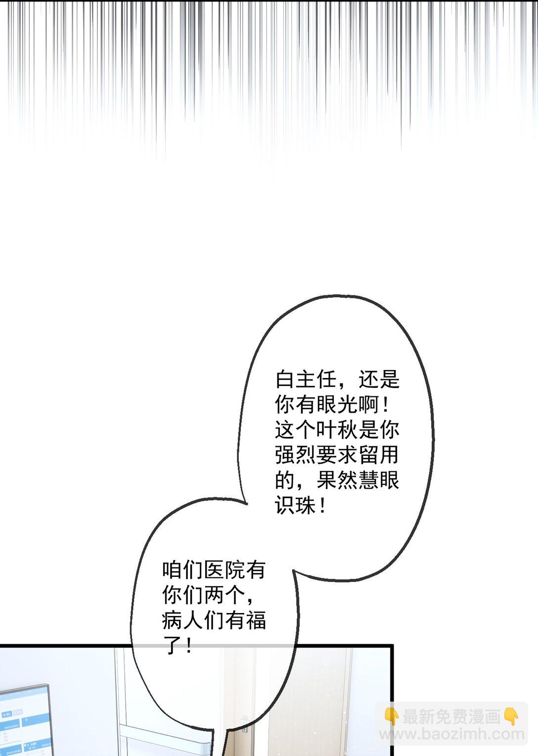 27 第27话-第28话