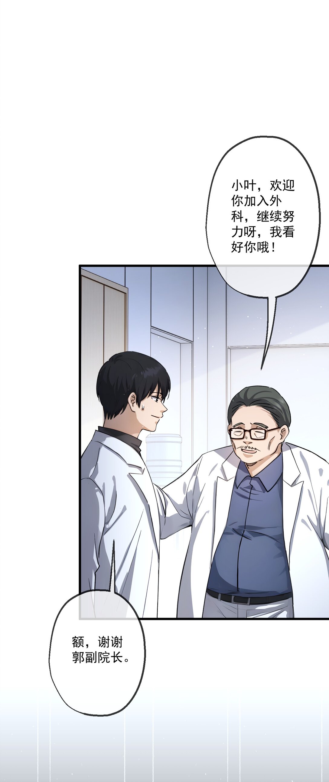 27 第27话-第28话