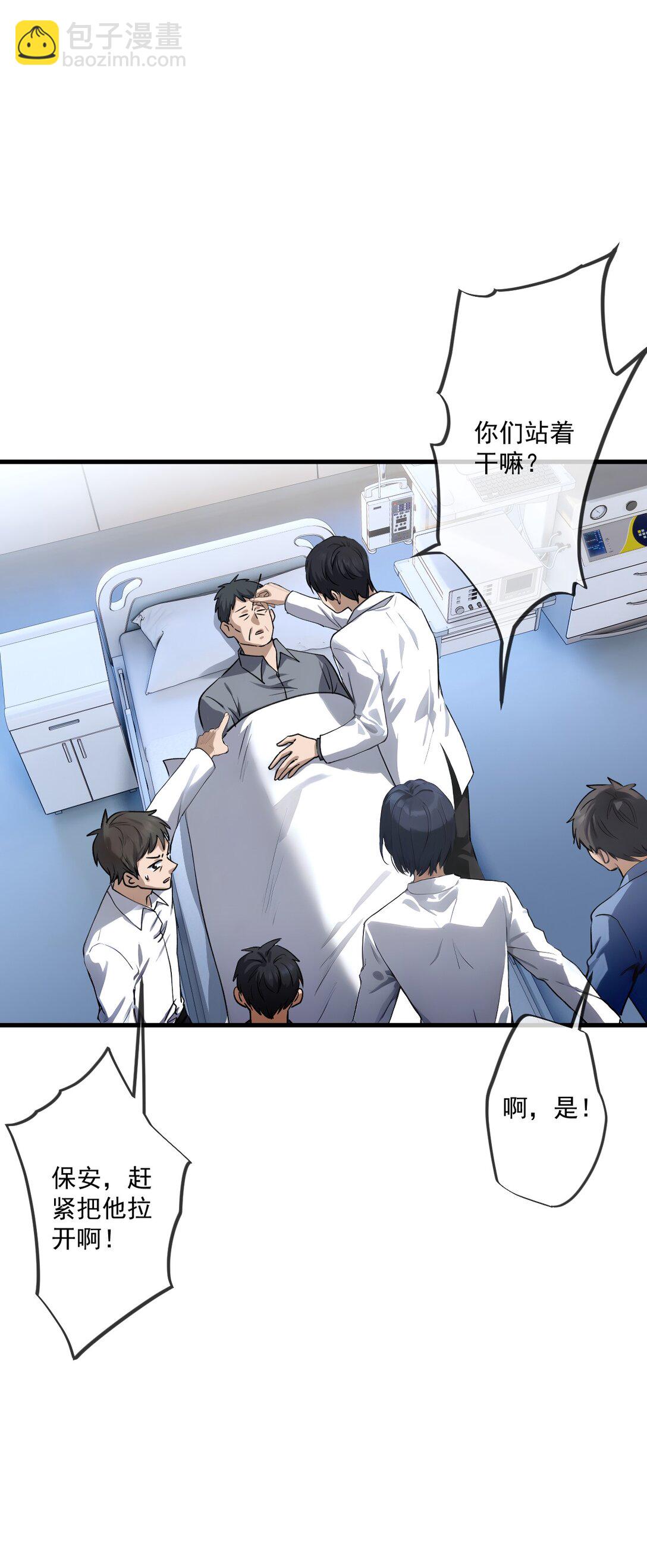 27 第27话-第28话