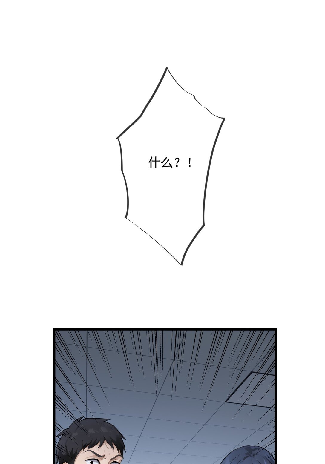 27 第27话-第28话