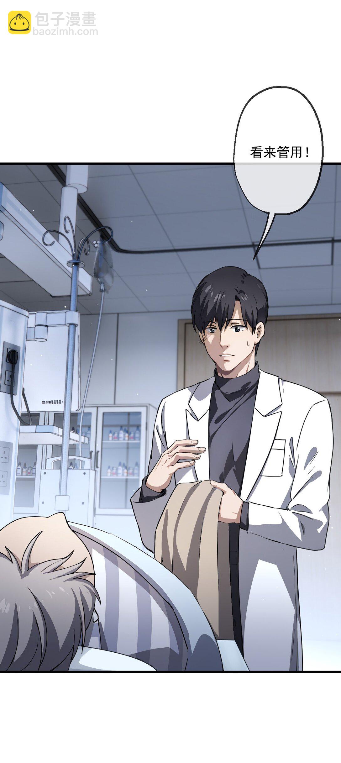 29 第29话-第30话