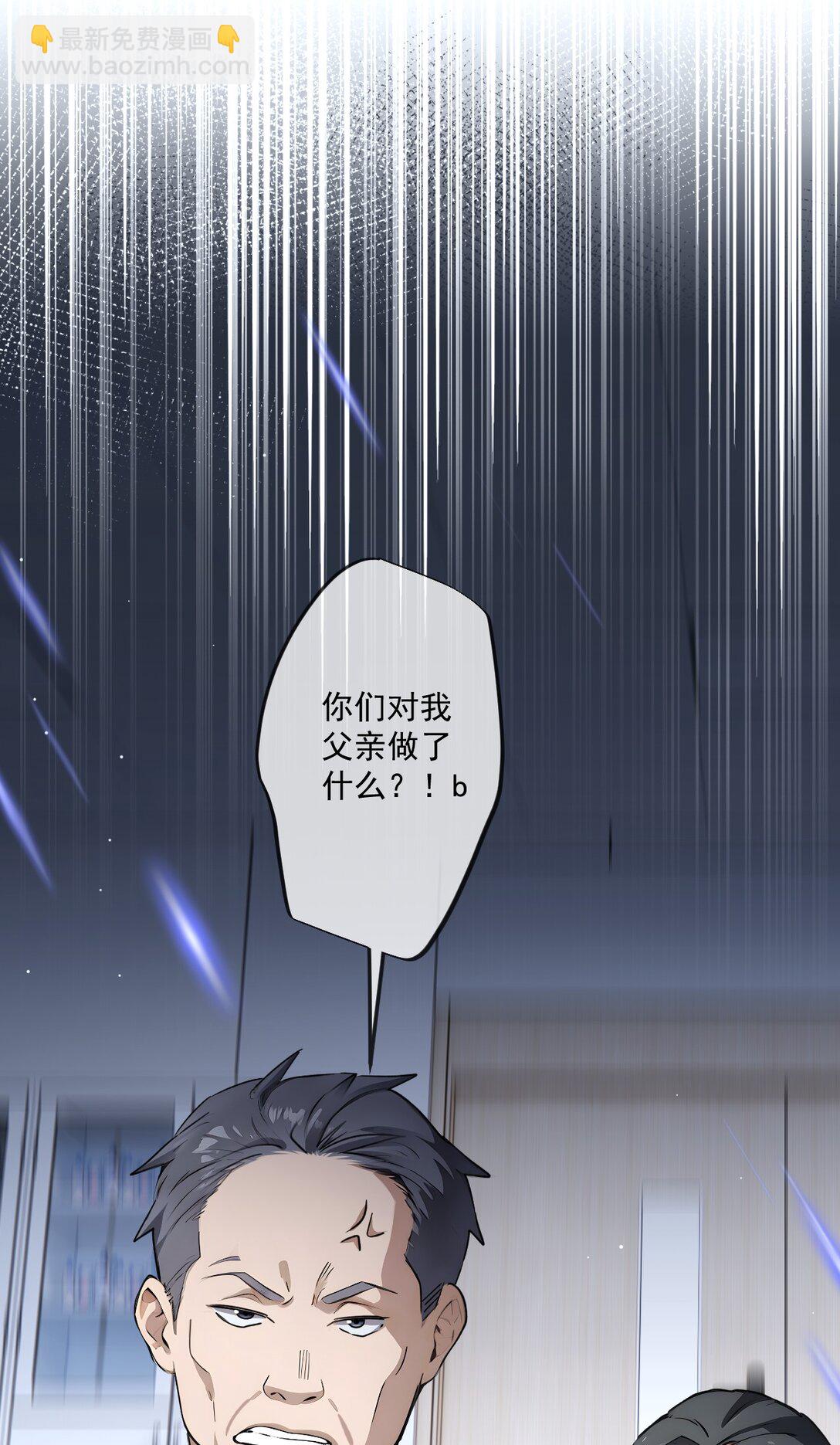 29 第29话-第30话