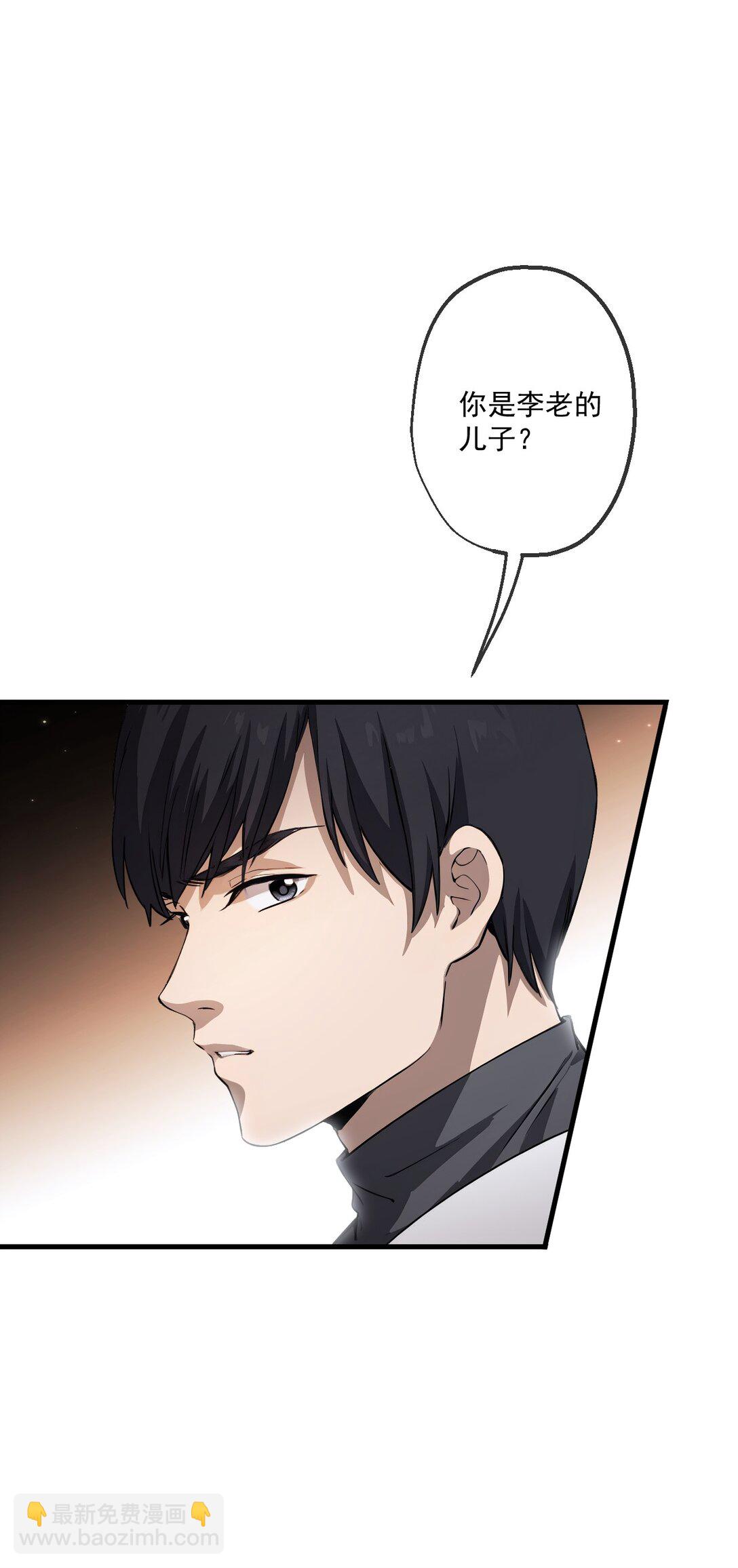 29 第29话-第30话