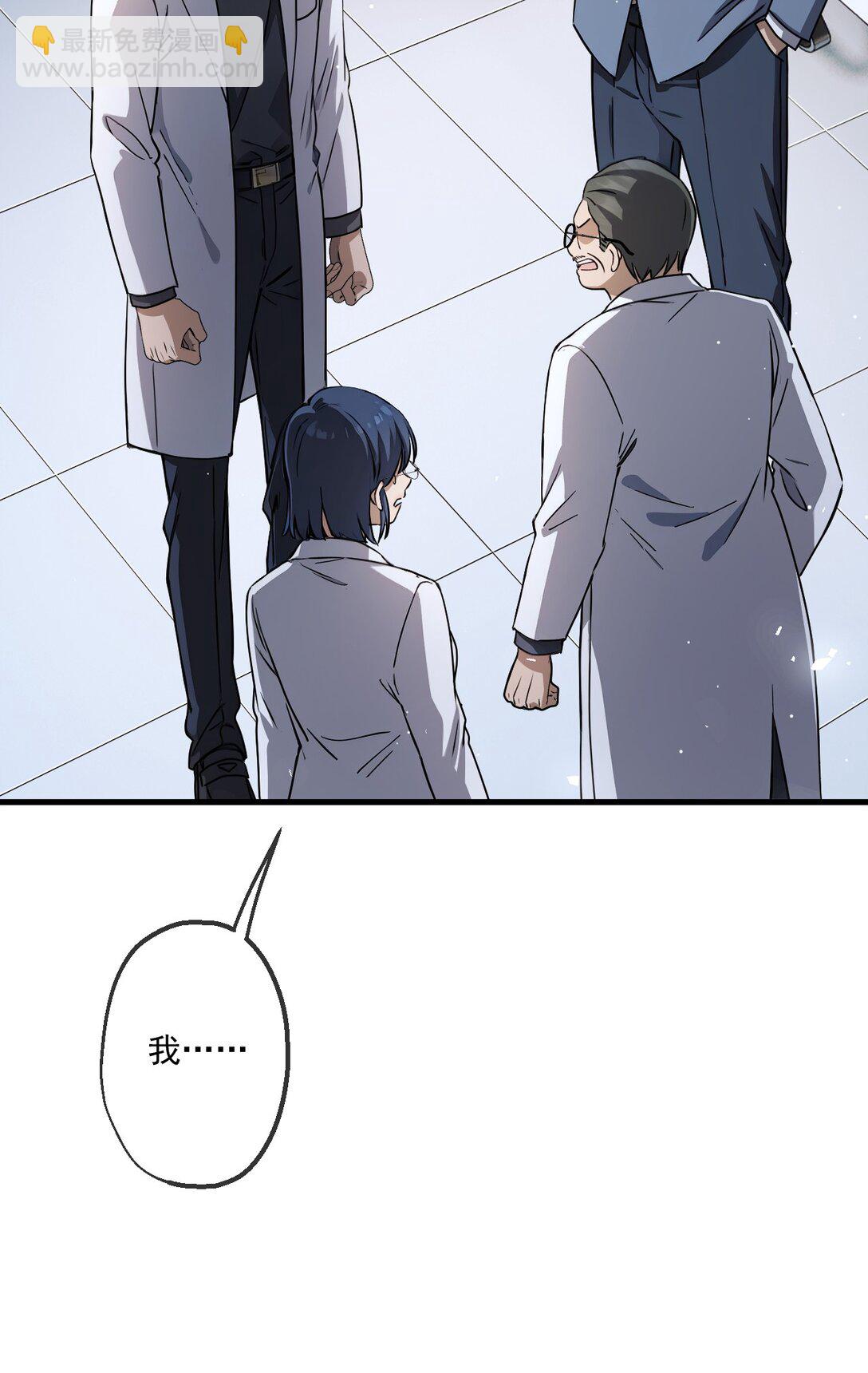 29 第29话-第30话