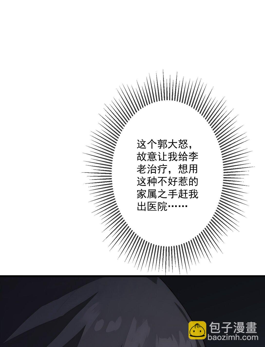 29 第29话-第30话