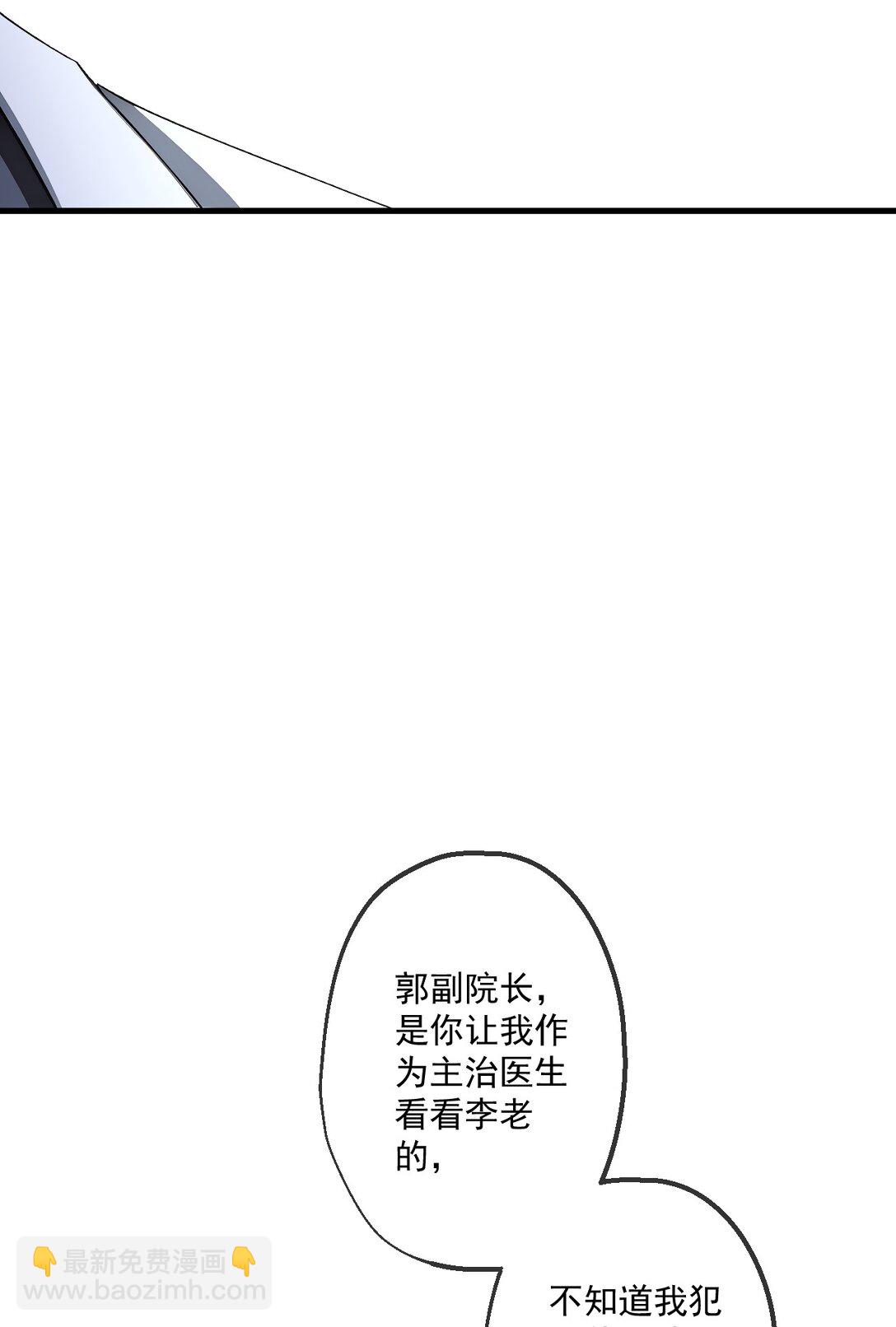 29 第29话-第30话