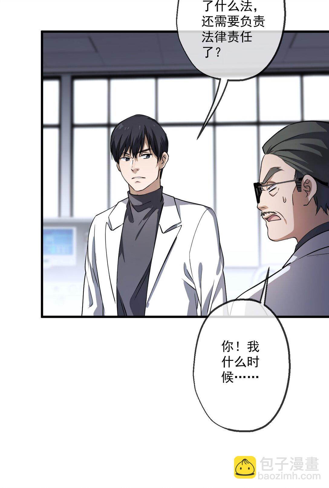 29 第29话-第30话