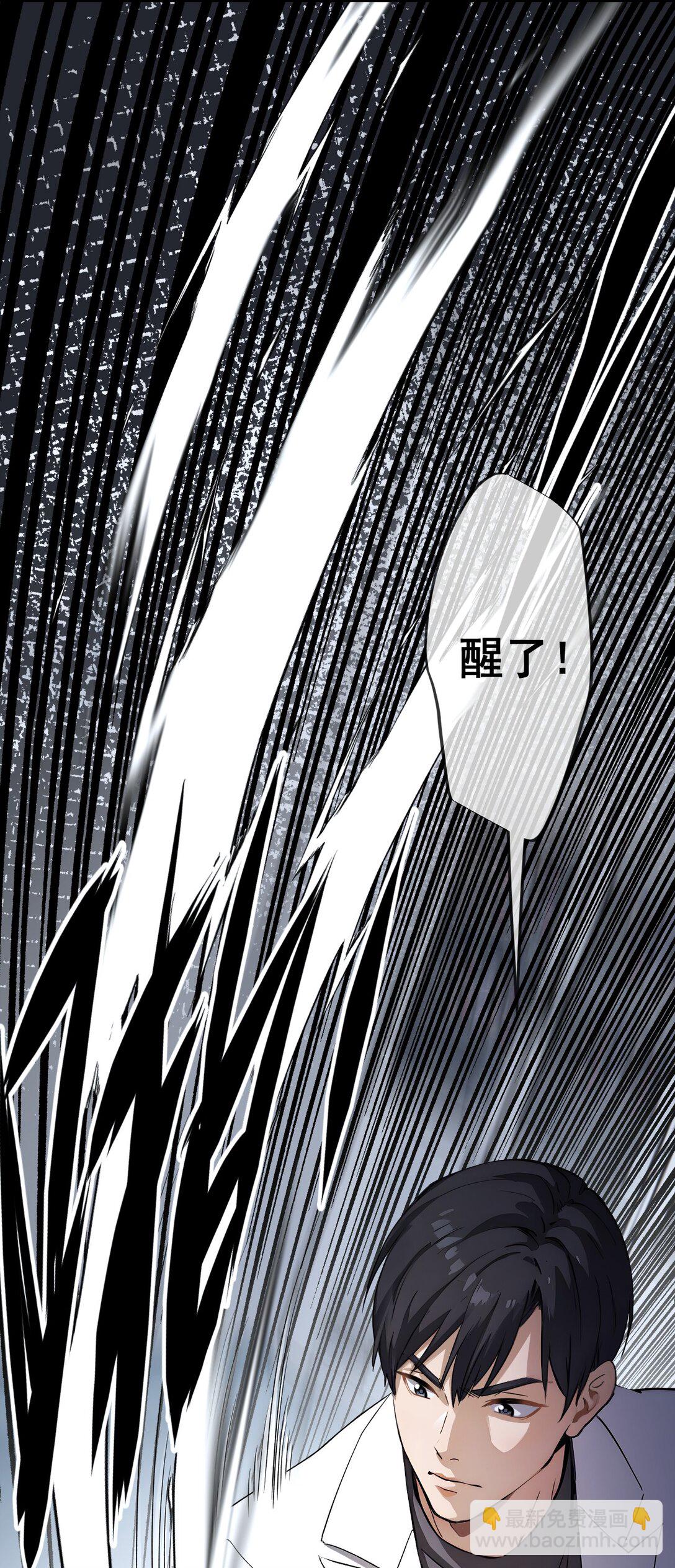 29 第29话-第30话