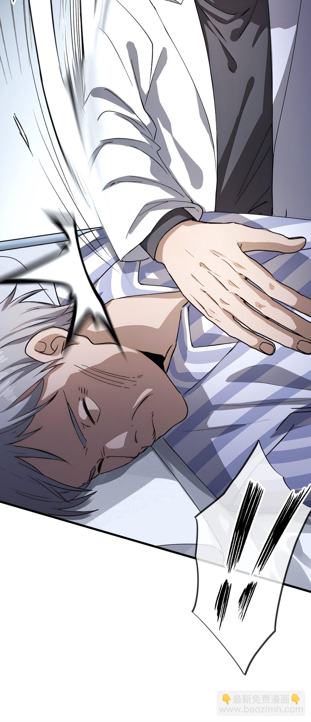 29 第29话-第30话