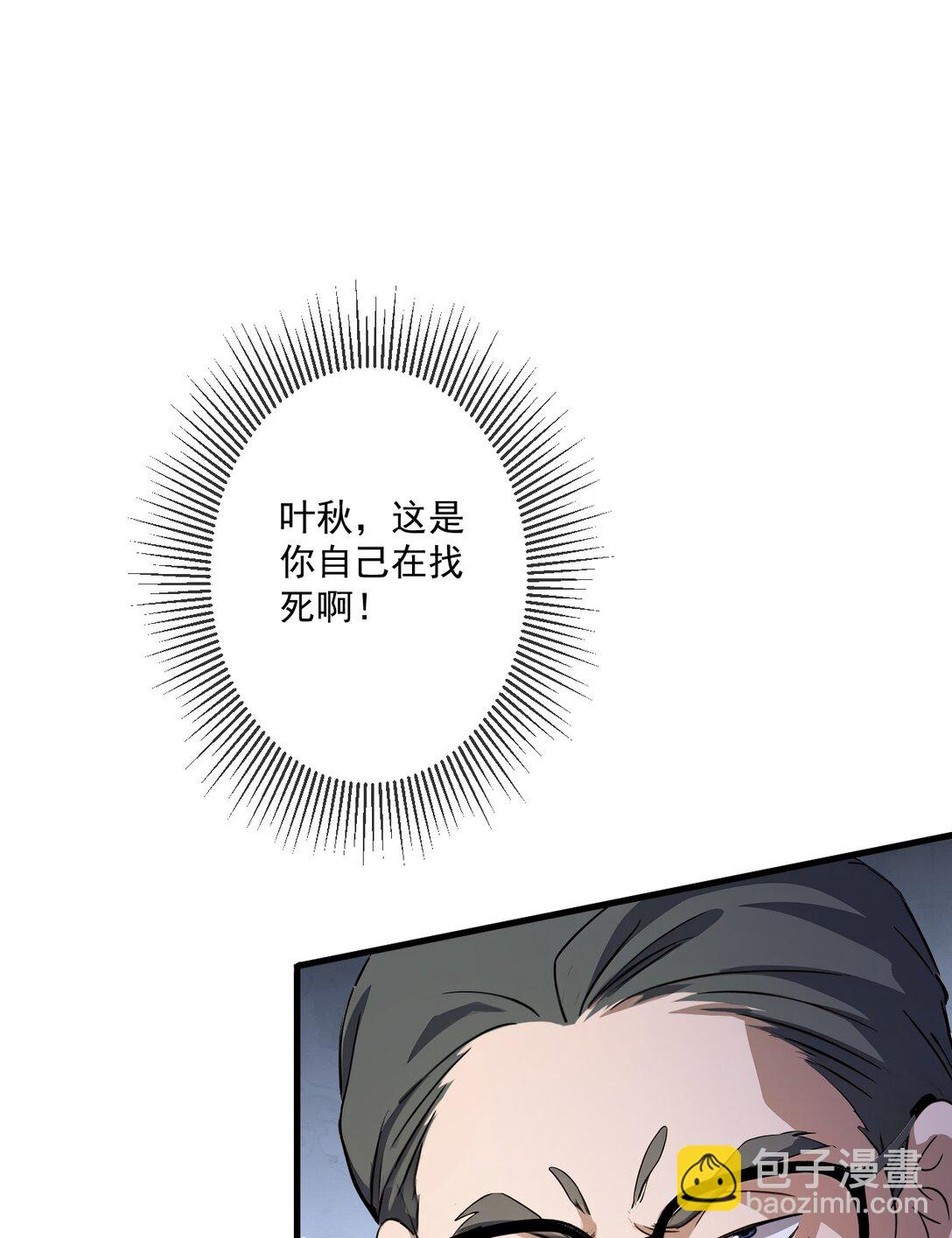 29 第29话-第30话