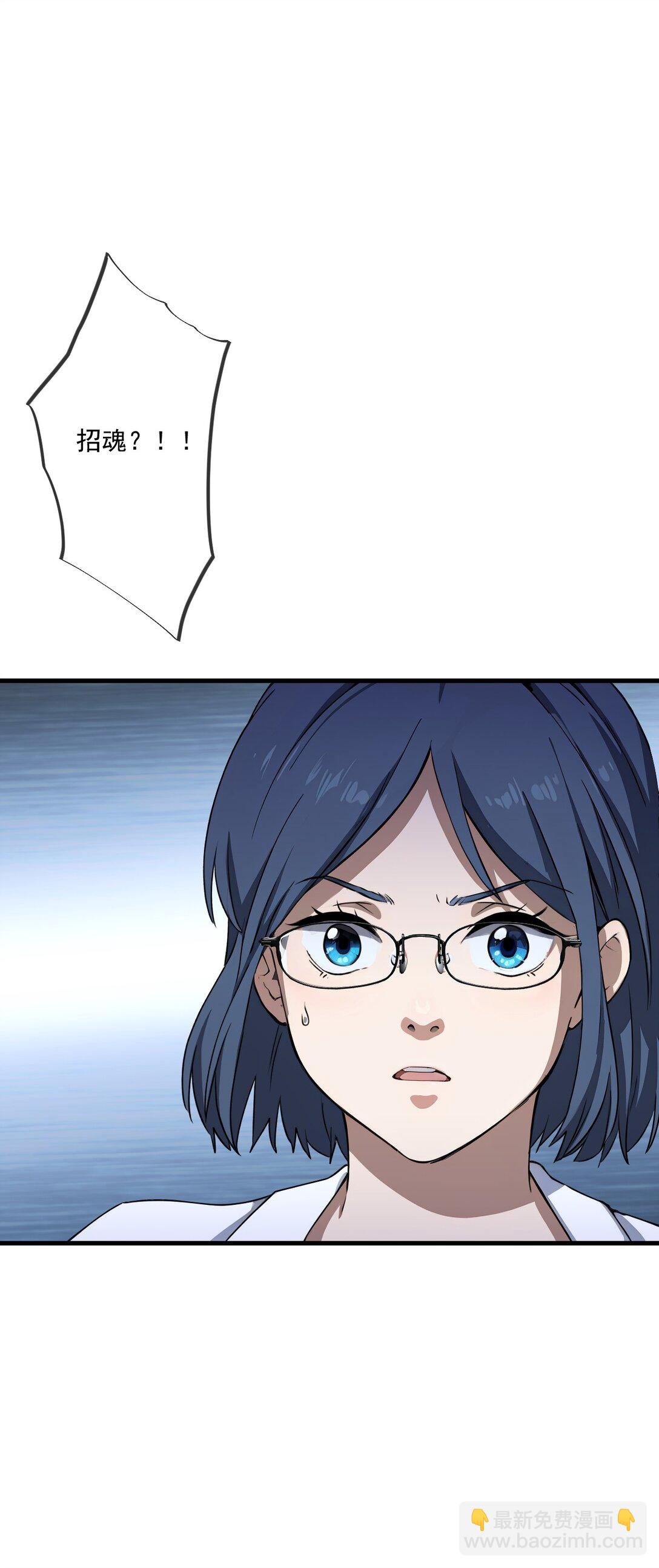 29 第29话-第30话