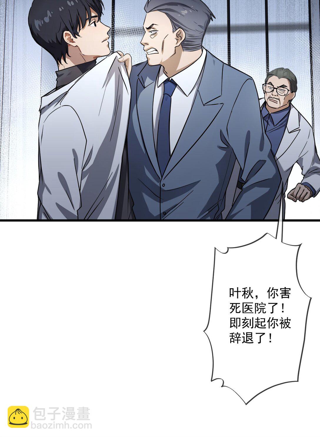 29 第29话-第30话