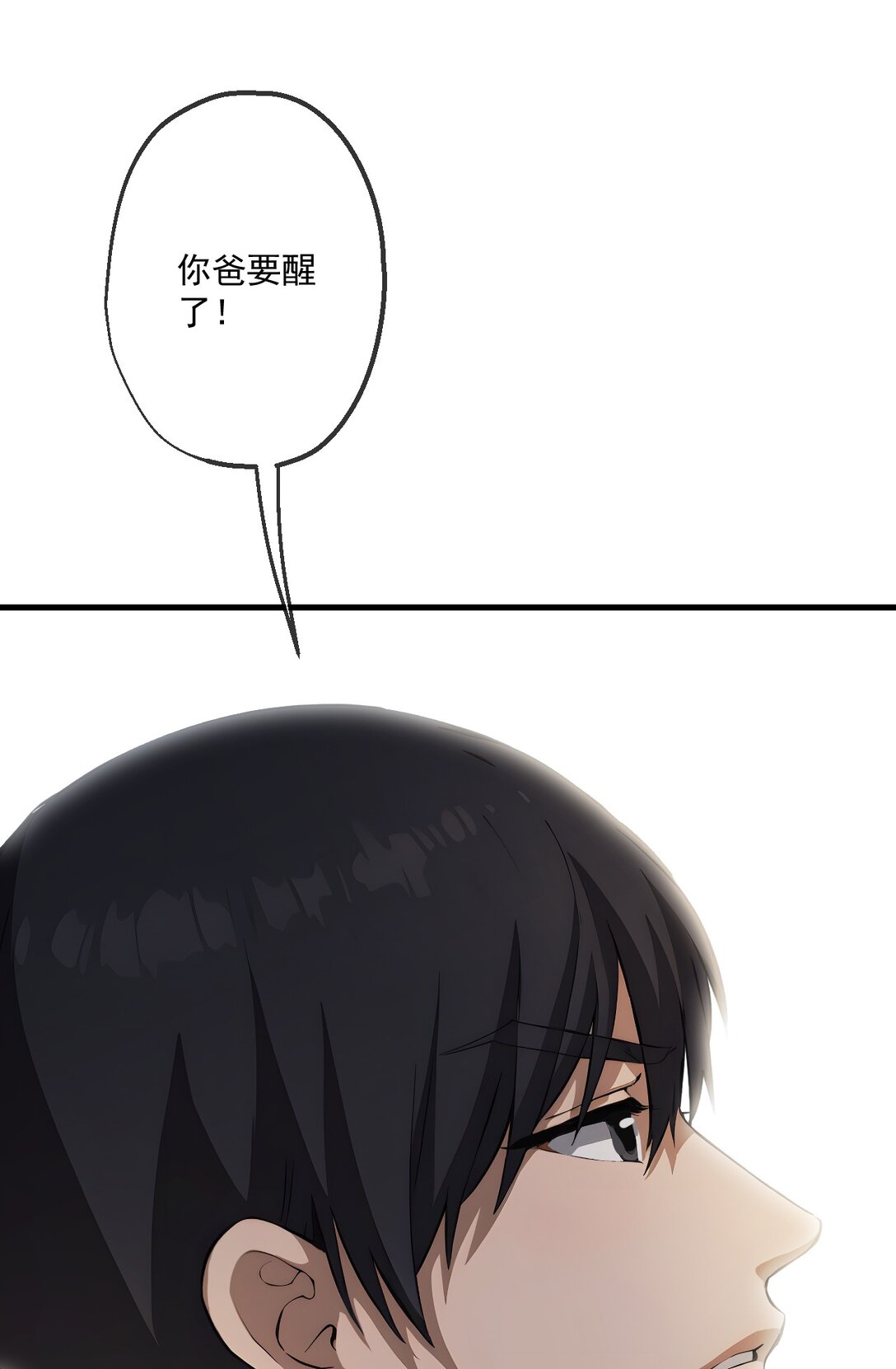 29 第29话-第30话