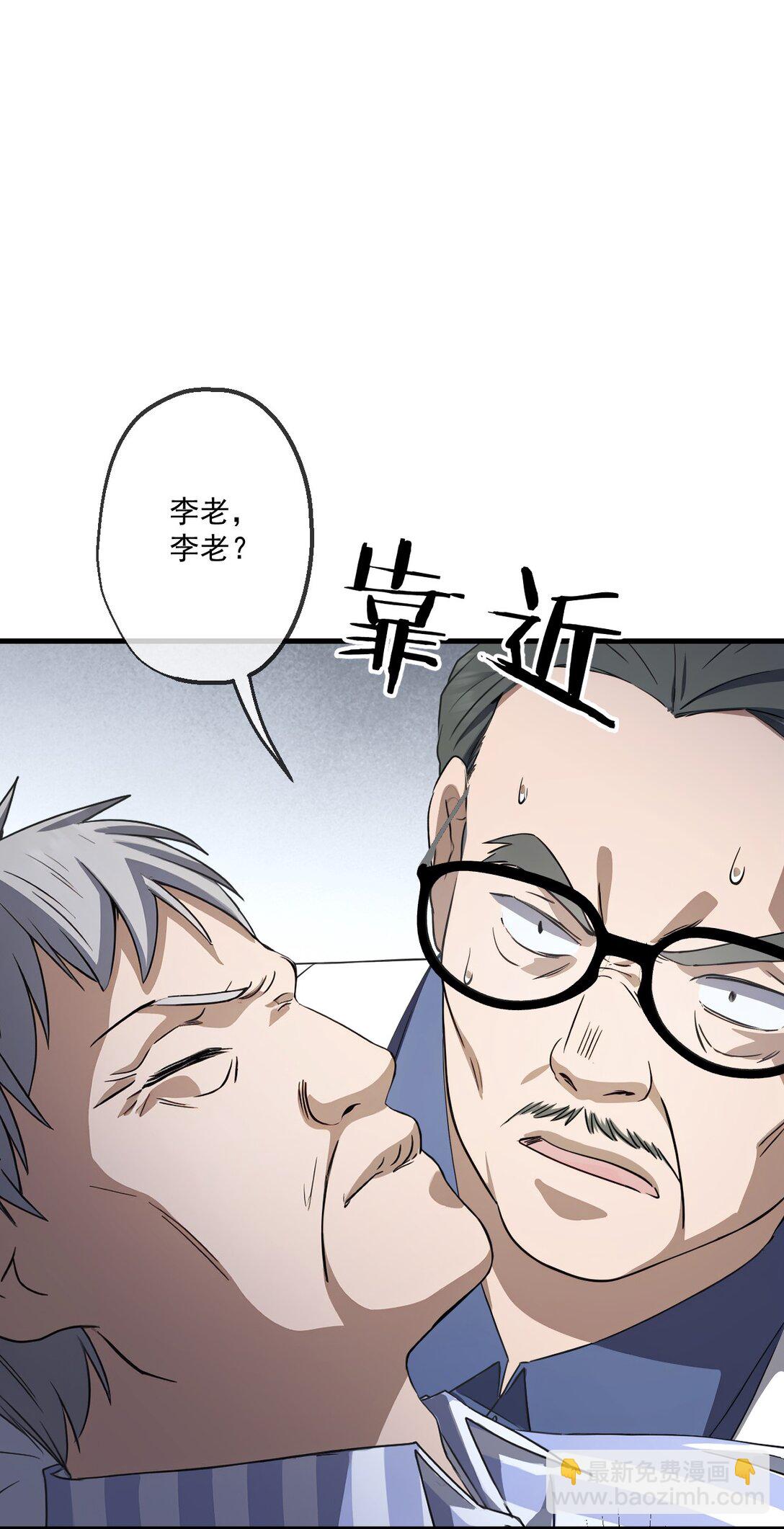 29 第29话-第30话