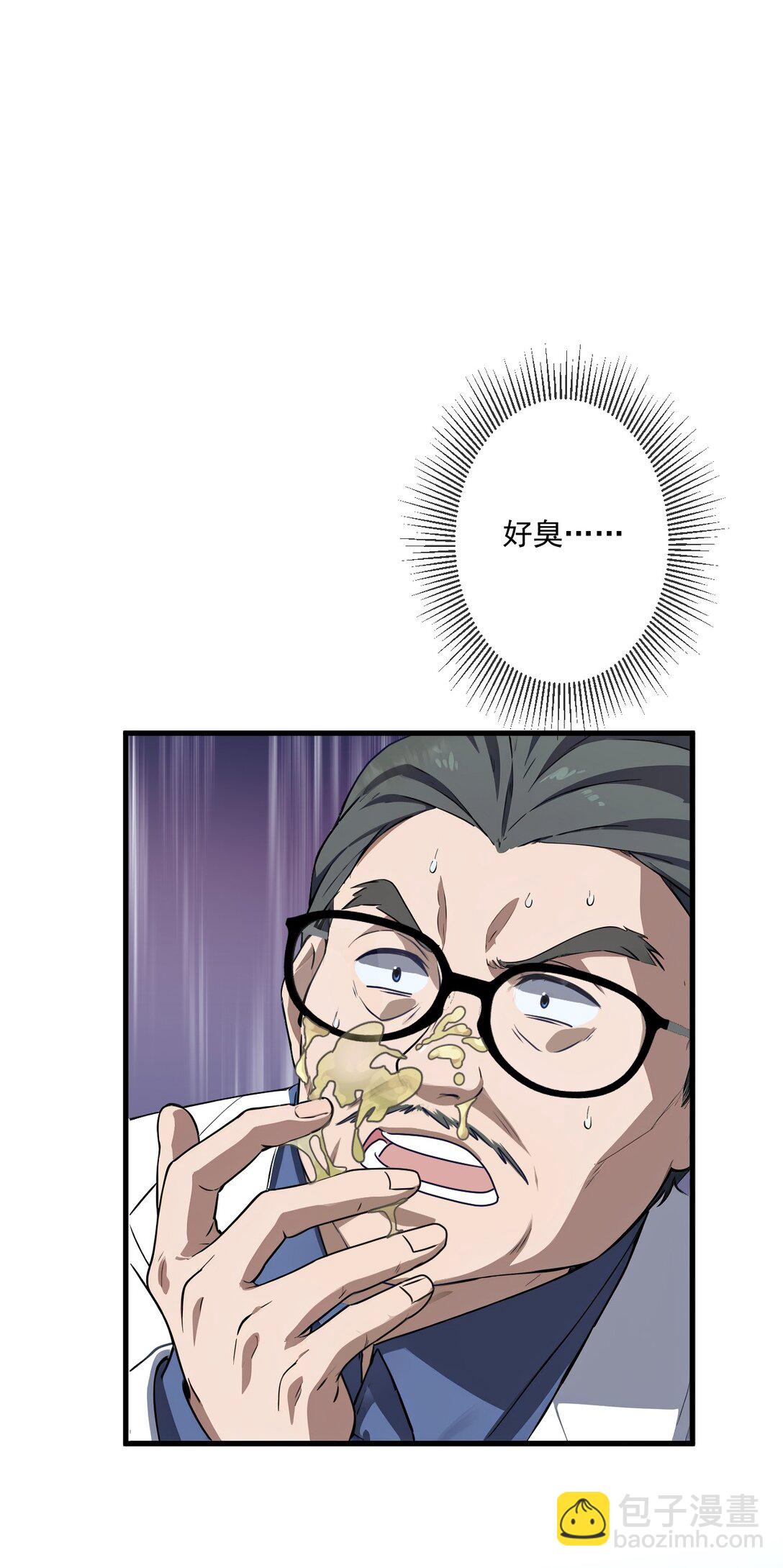 29 第29话-第30话