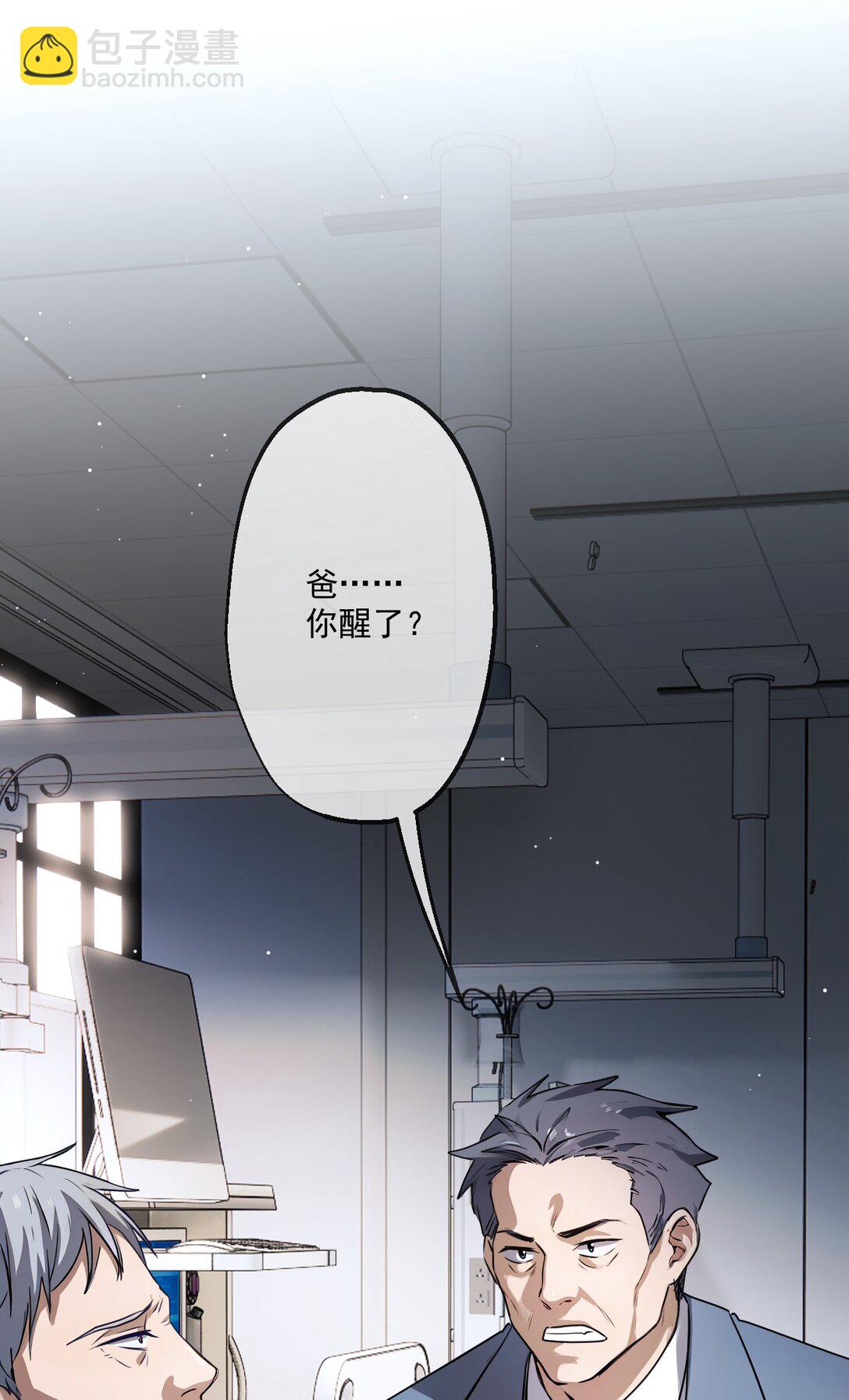 29 第29话-第30话