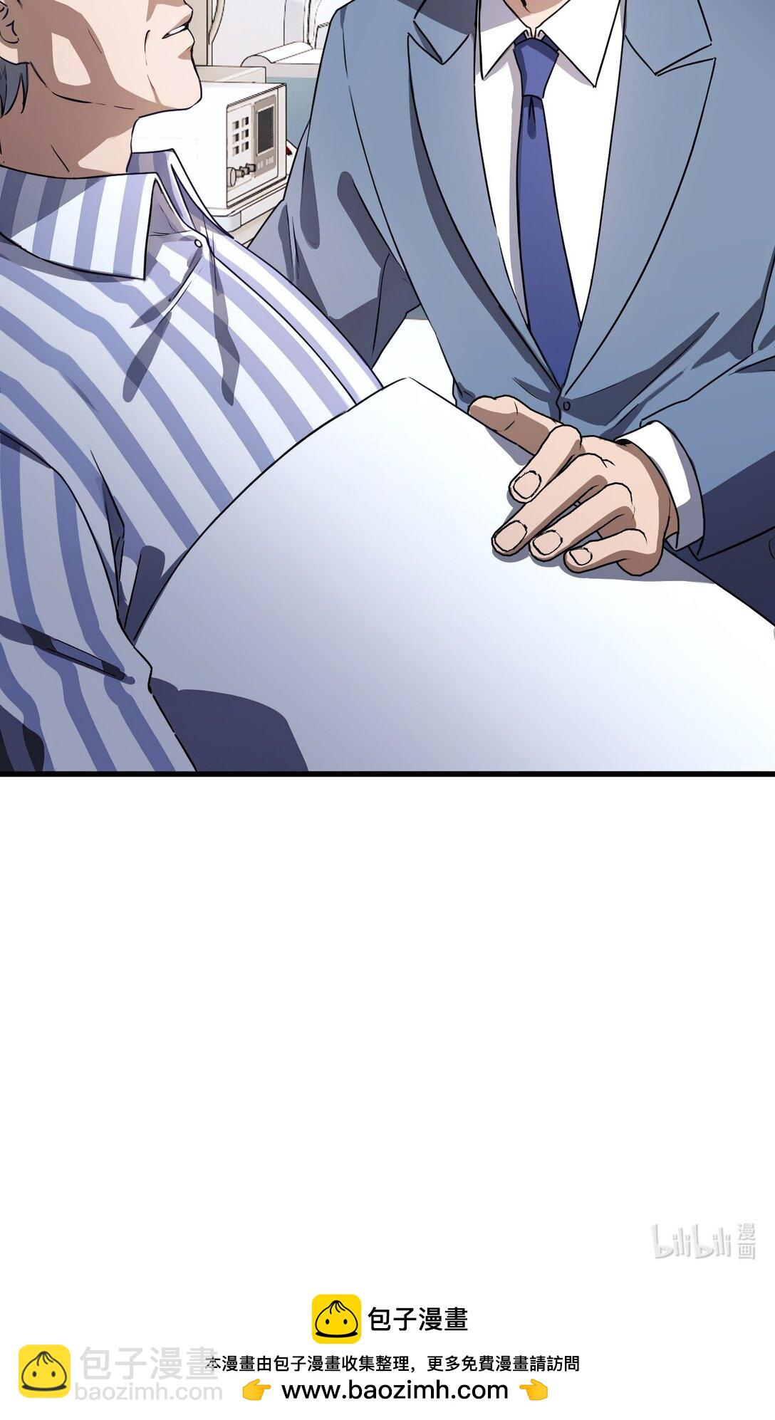 29 第29话-第30话