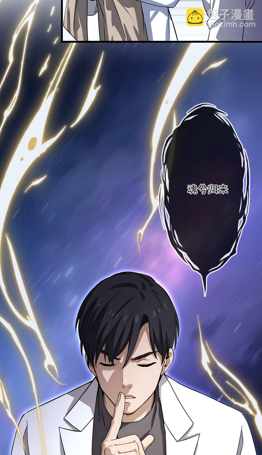 29 第29话-第30话