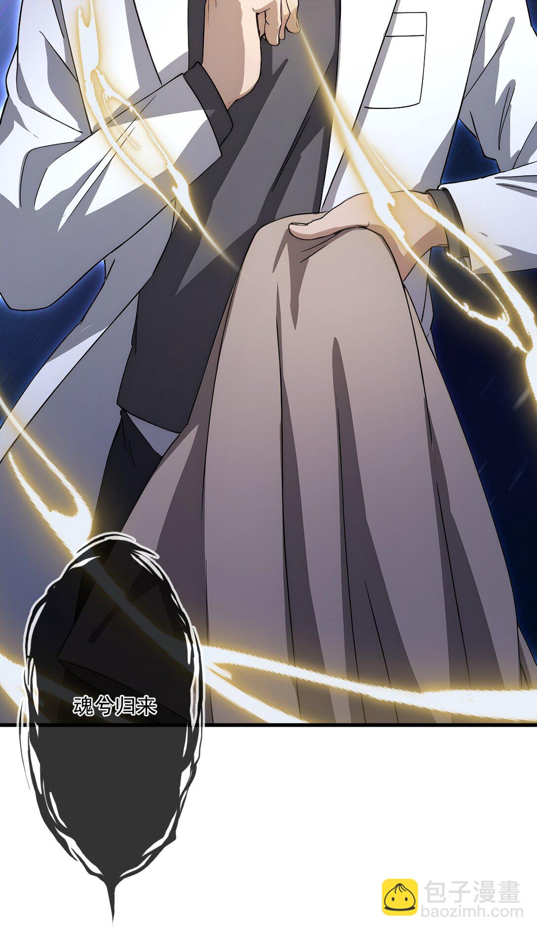 29 第29话-第30话