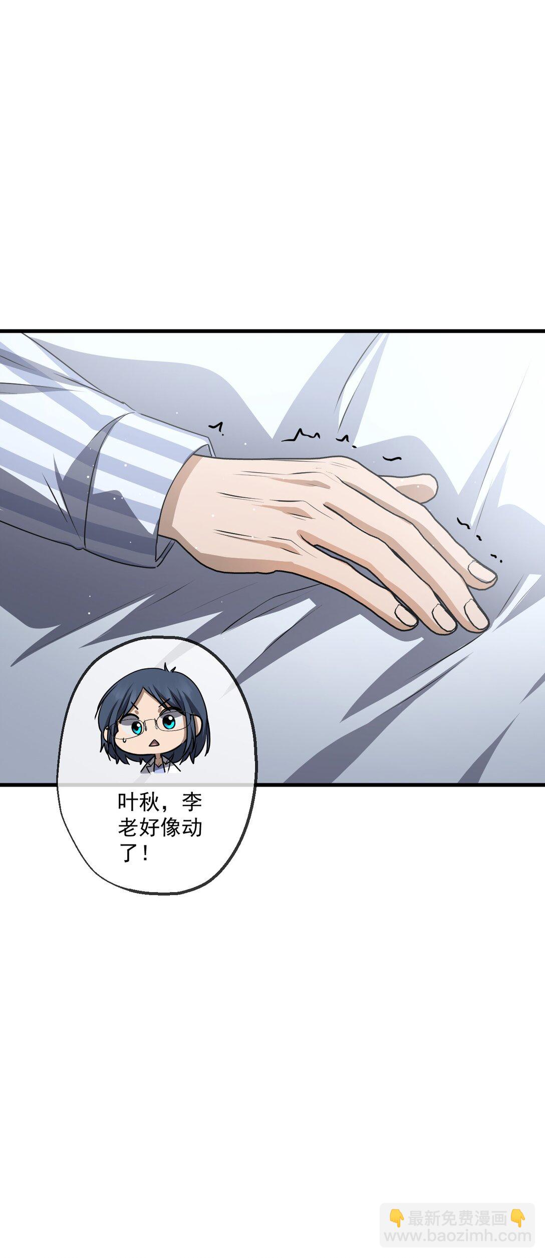 29 第29话-第30话