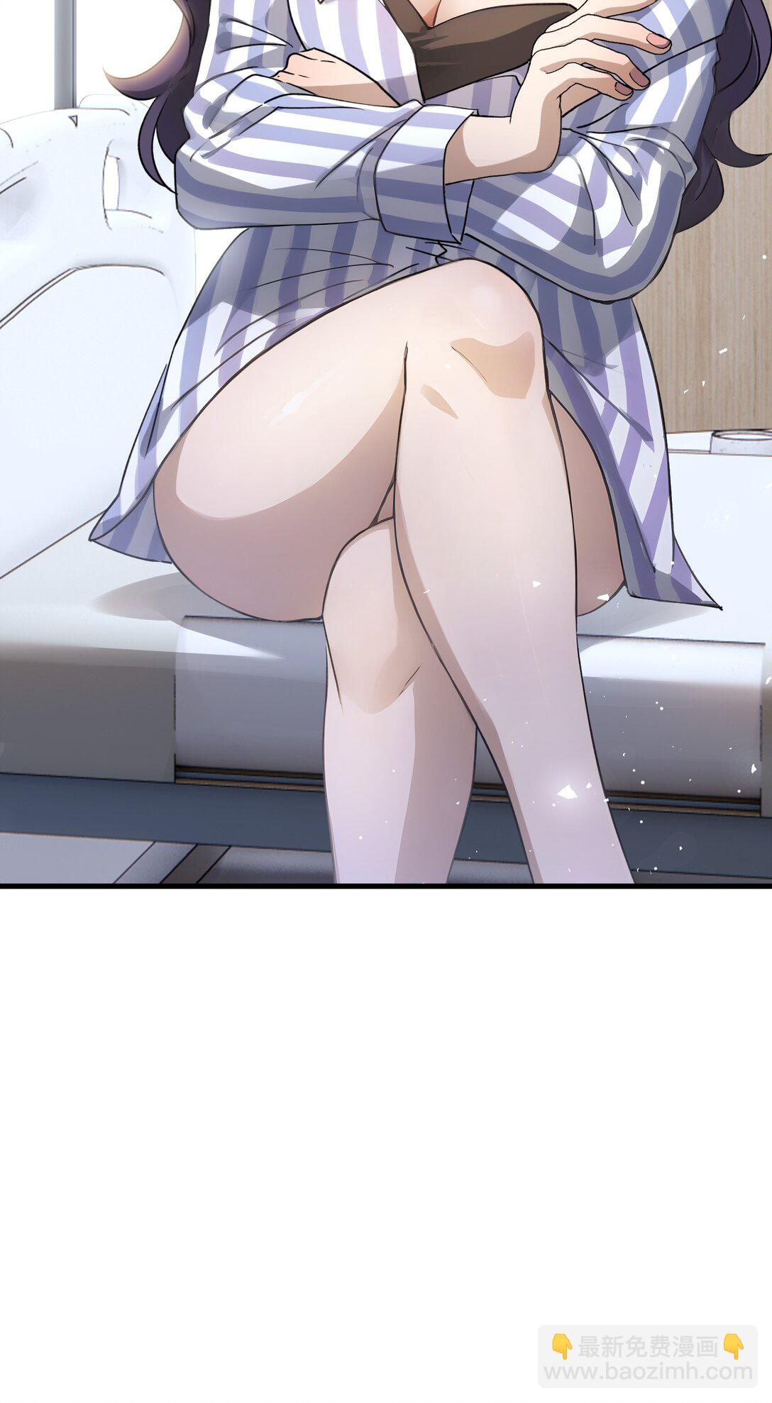 蓋世神醫 - 31 第31話 - 1