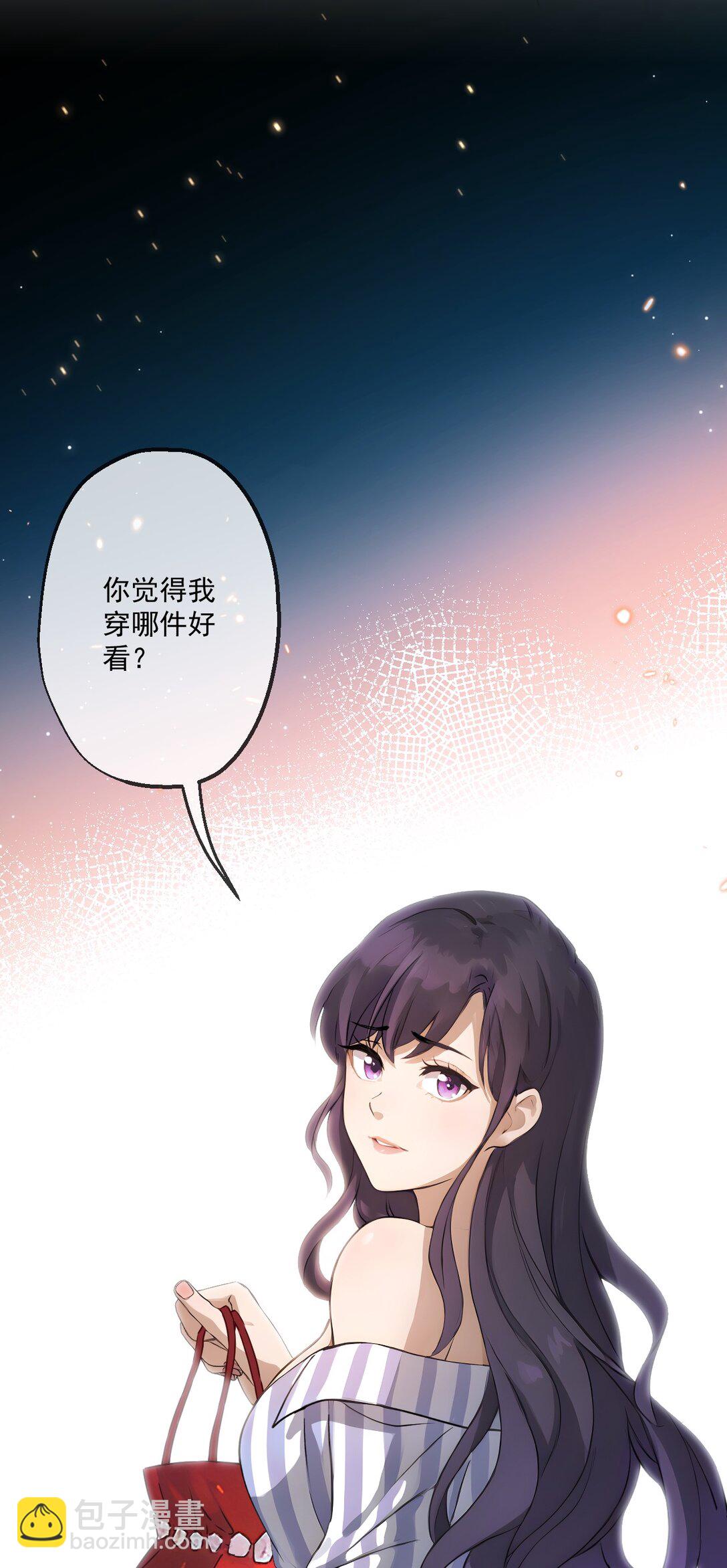 蓋世神醫 - 31 第31話 - 4